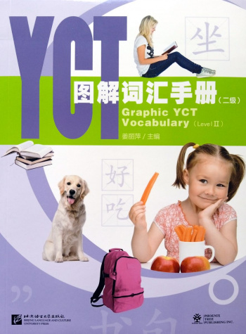 Graphic YCT Vocabulary Level 2