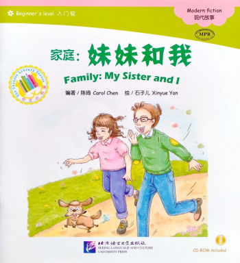 Family My Sister and I + CD (Beginner Level)