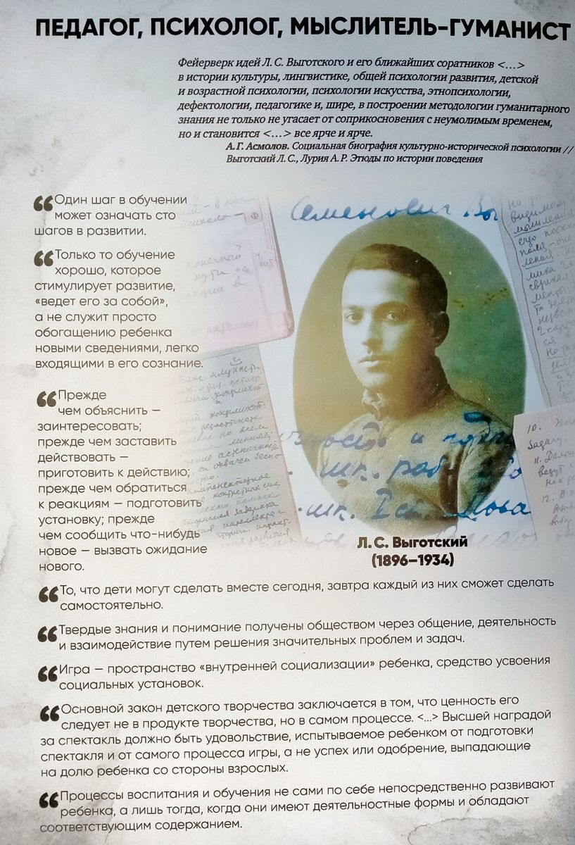 Иностранные языки в школе 2023 №9