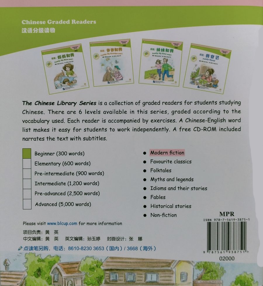 Family: My Dad and I + CD (Beginner Level)