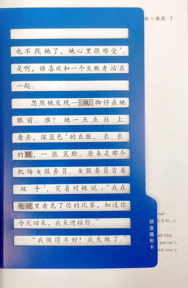 Graded Chinese Reader 500 Words Selected Abridged Chinese Contemporary Mini-stories with audio