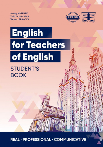 English for Teachers of English (Student's Book)