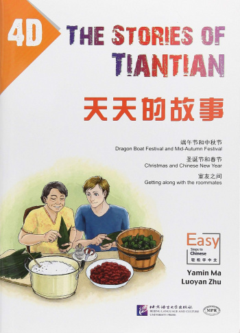 The Stories of Tiantian 4D