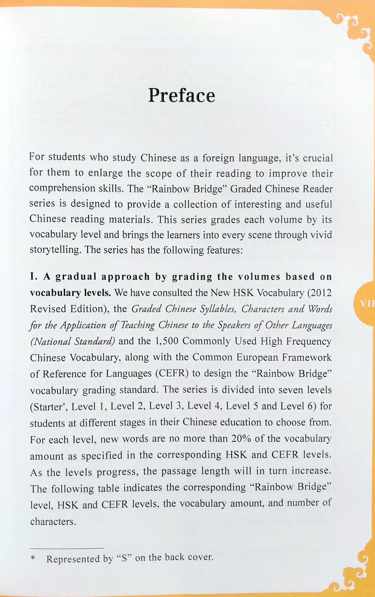 Rainbow Bridge Graded Chinese Readers 5 (1500 words Abridged) Dream of Red Mansions