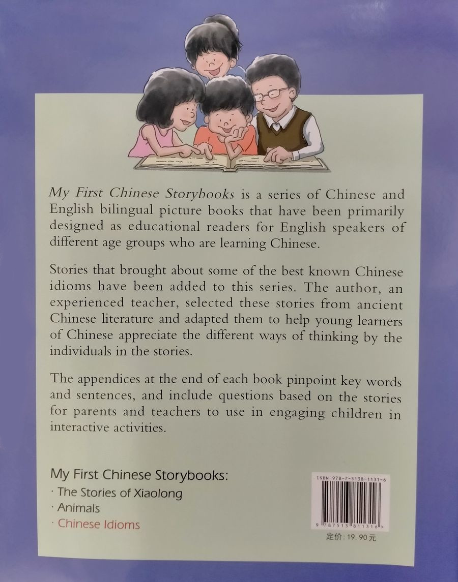 My First Chinese Storybooks Chinese Idioms Zhang San Buying Shoes