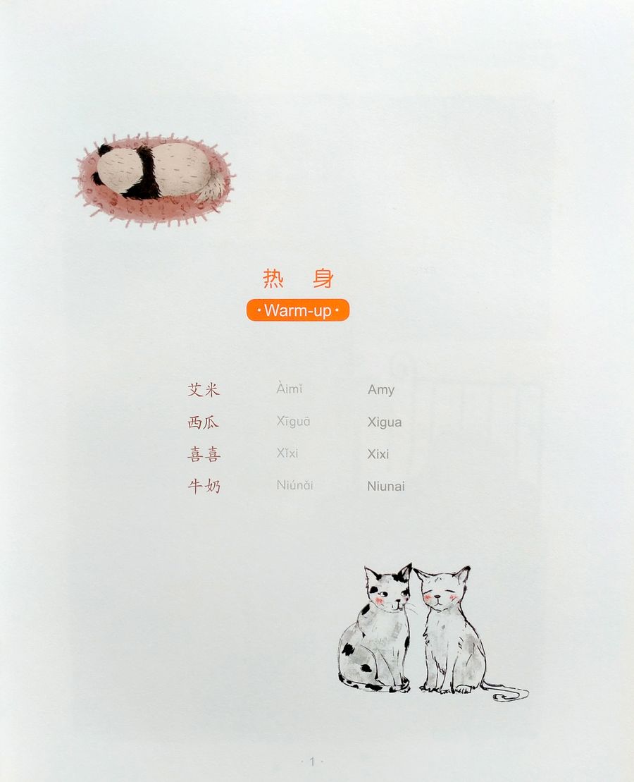 Smart Cat 2 The land of cats and dogs