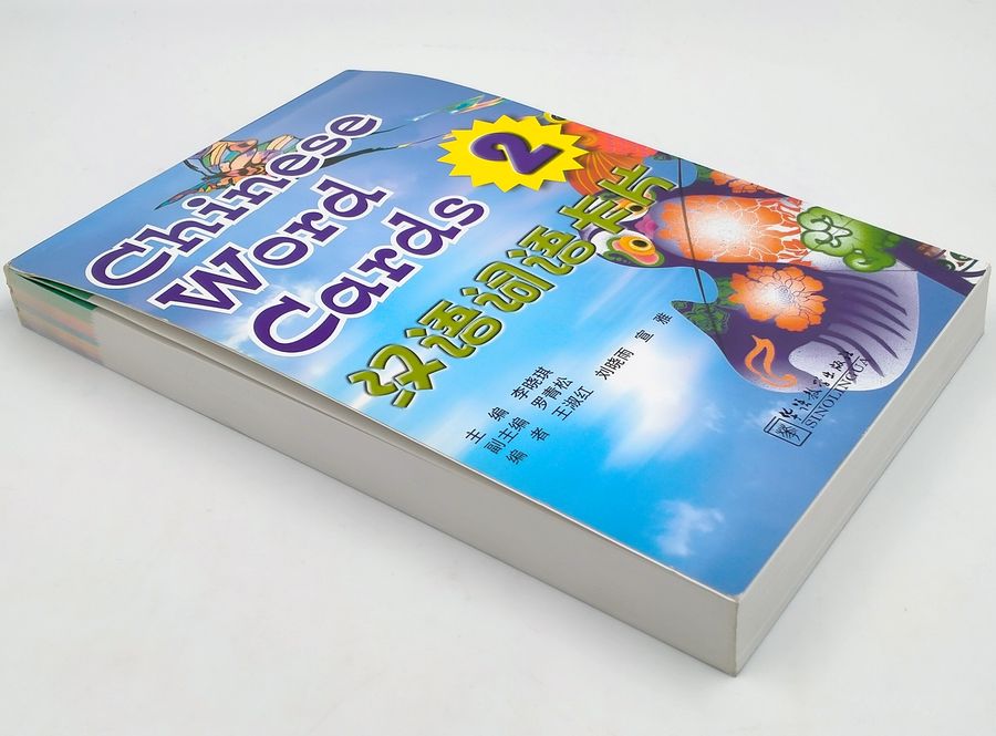 Voyages in Chinese 2 Word Cards