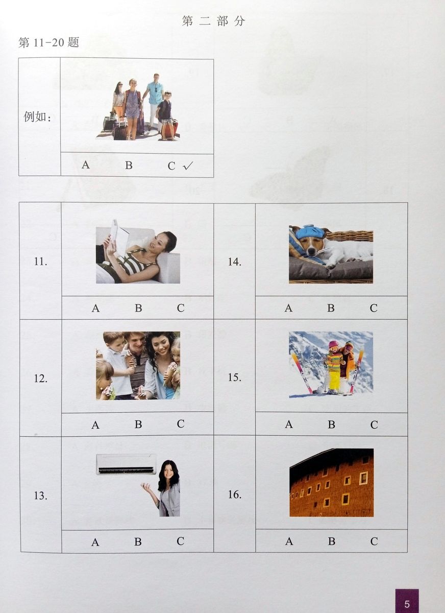 YCT Simulation Tests 4