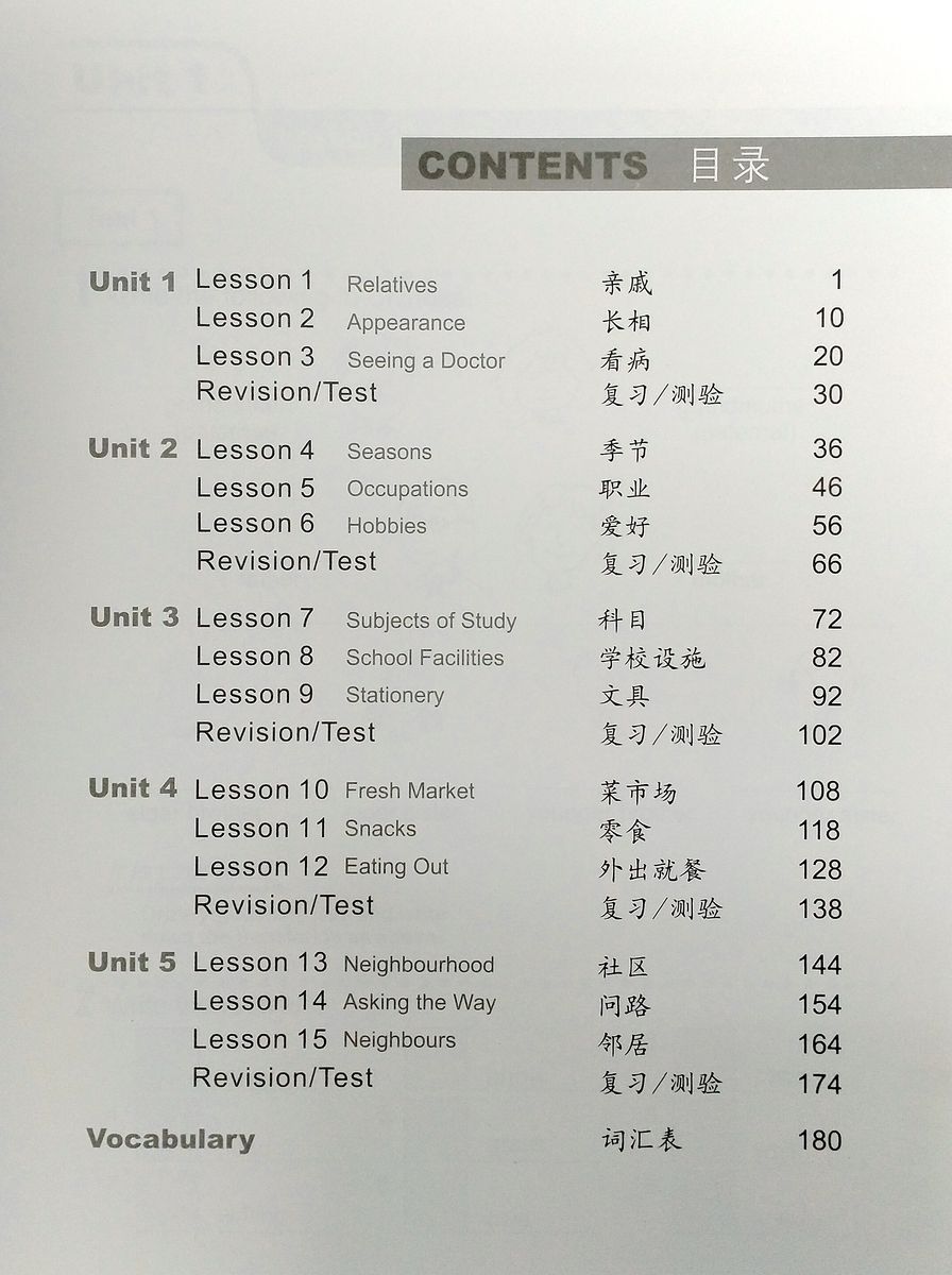 Easy Steps to Chinese vol.3 Workbook