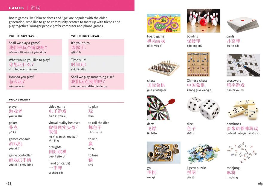 Collins Mandarin Chinese Visual Dictionary