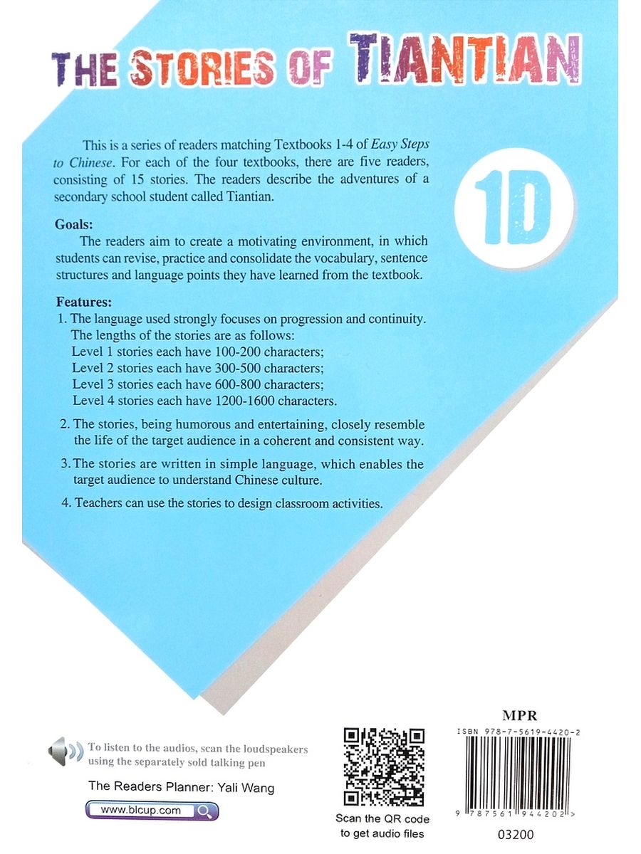 The Stories of Tiantian 1D