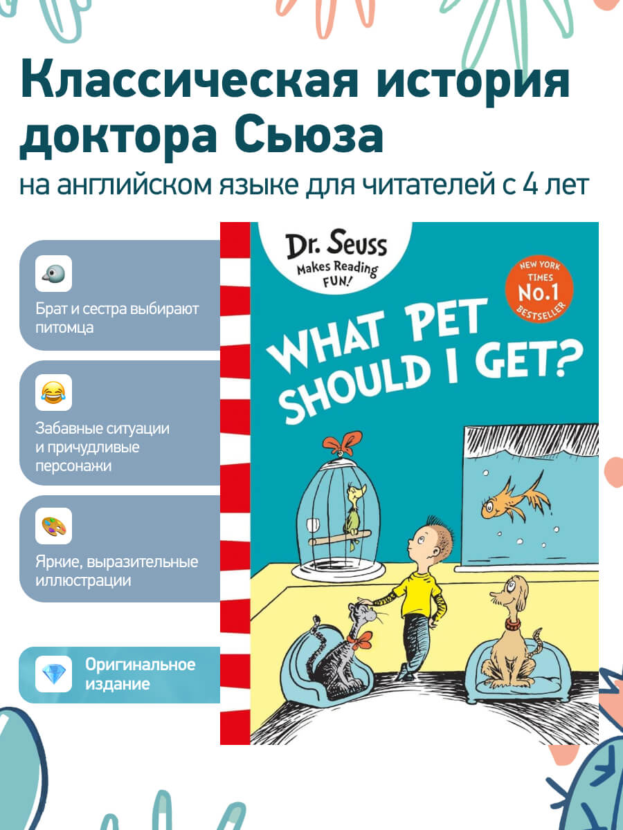 What Pet Should I Get? (Dr Seuss)