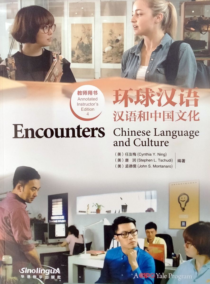 Encounters Chinese Language and Culture 4 Annotated Instructor's Edition