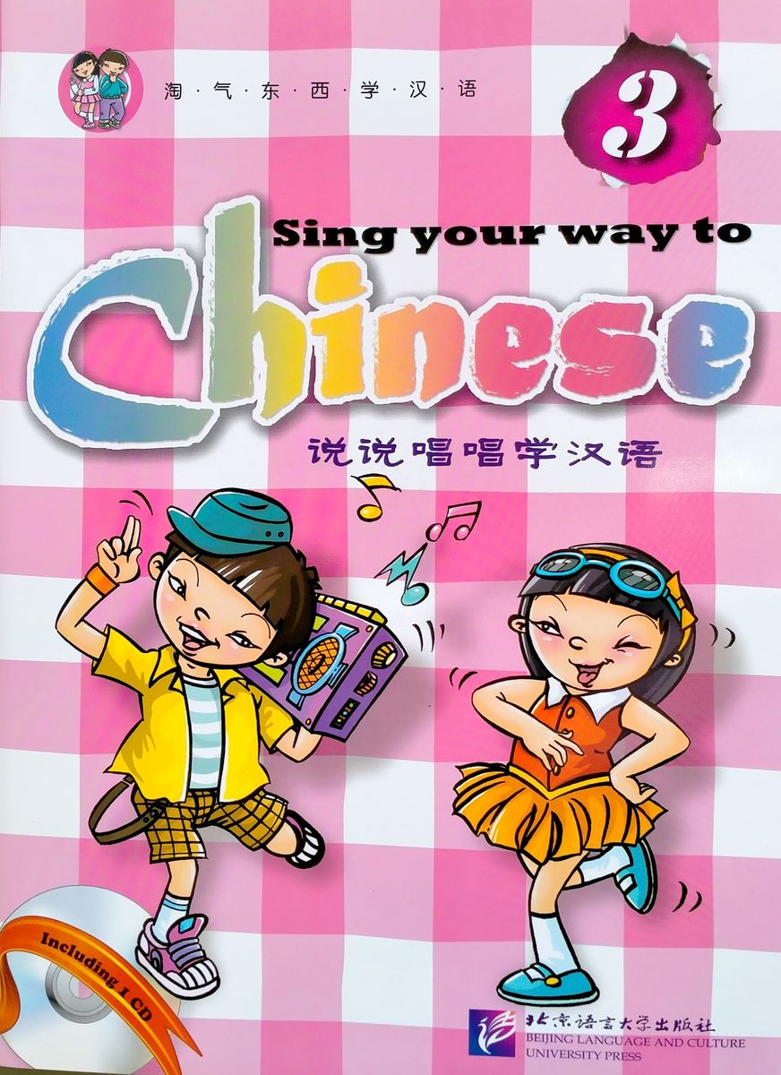 Sing Your Way to Chinese 3 (English Edition)