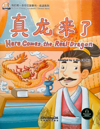 My First Chinese Storybooks Chinese Idioms Here Comes Real Dragon
