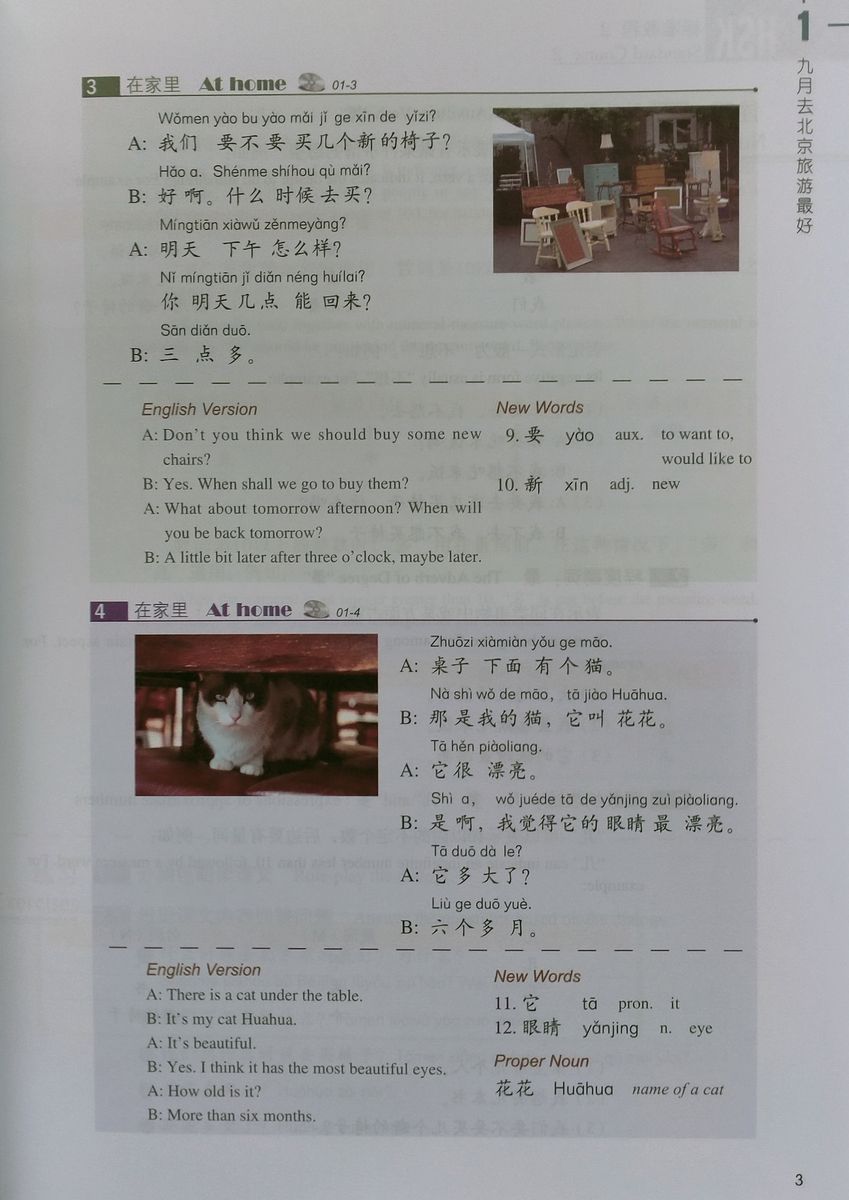 HSK Standard Course 2 Student Book