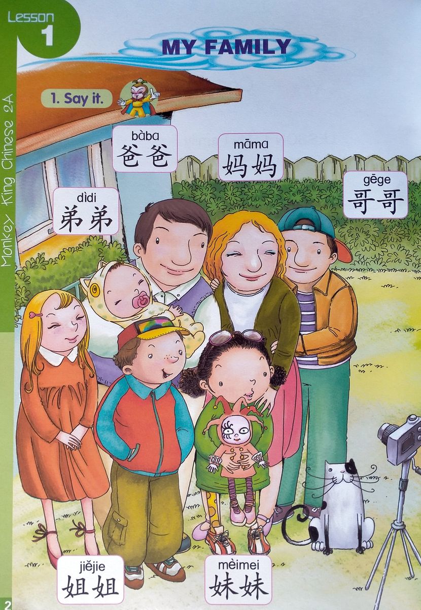 Monkey King Chinese (School-age) 2A Textbook with Audio
