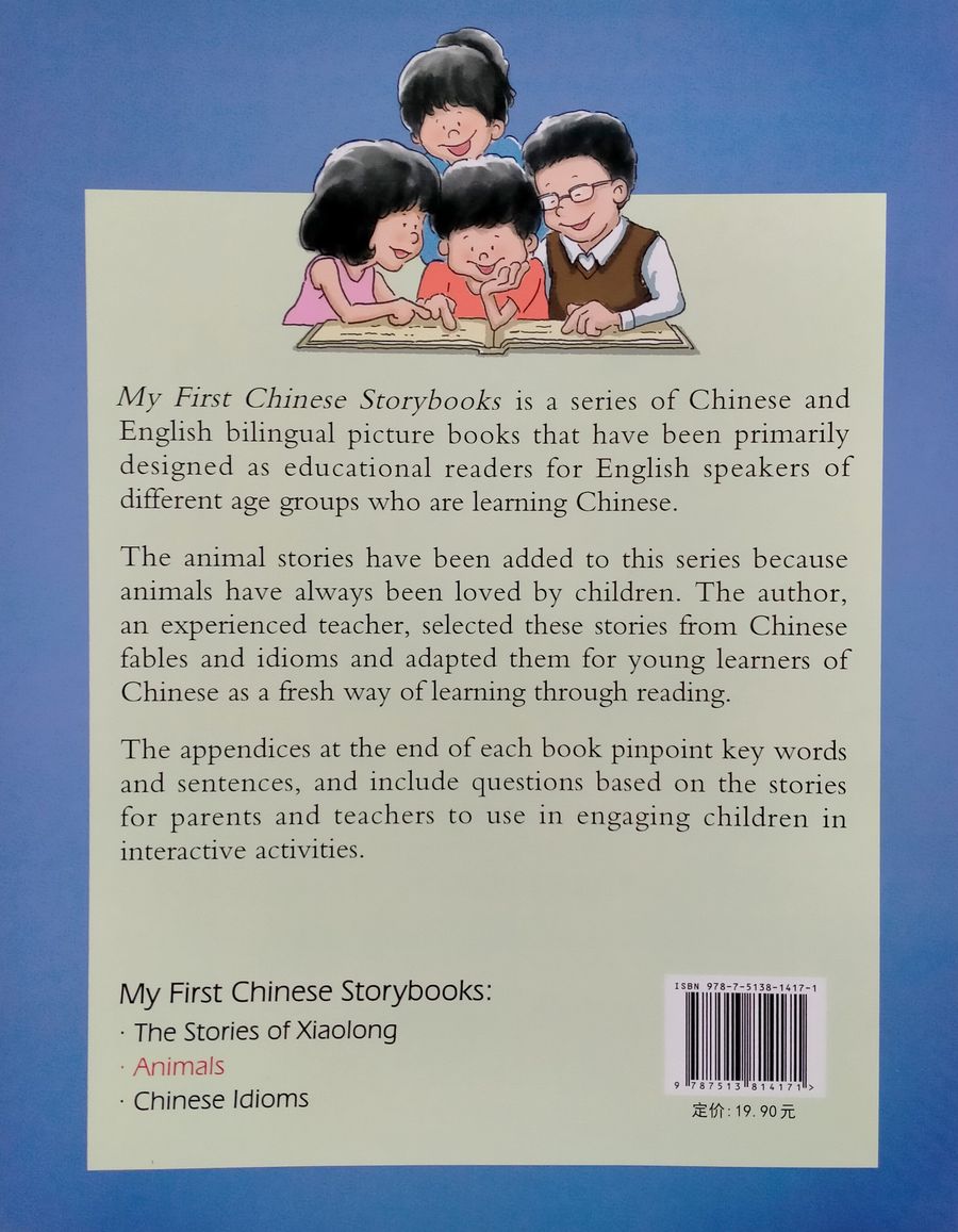 My First Chinese Storybooks Animals The seabird and the clam