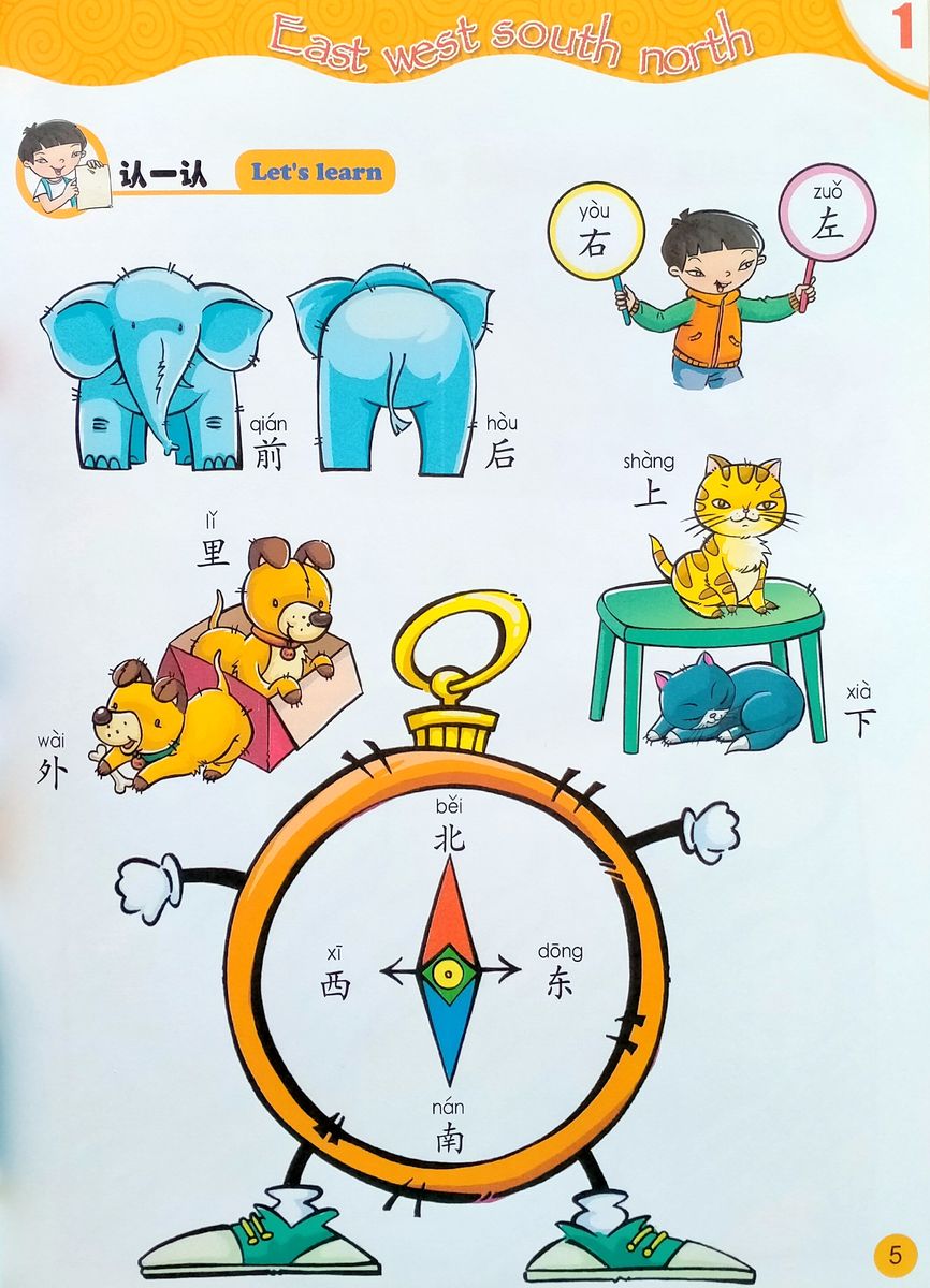Sing Your Way to Chinese 2 (English Edition)