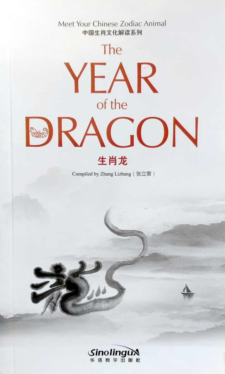 Meet Your chinese Zodiac Animal Year of Dragon