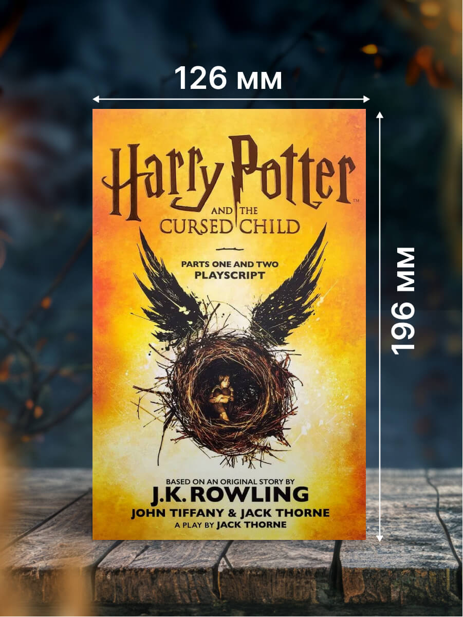 Harry Potter and the Cursed Child Parts One and Two Playscript