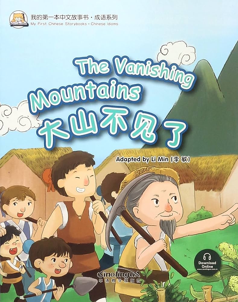 My First Chinese Storybooks Chinese Idioms The Vanishing Mountains