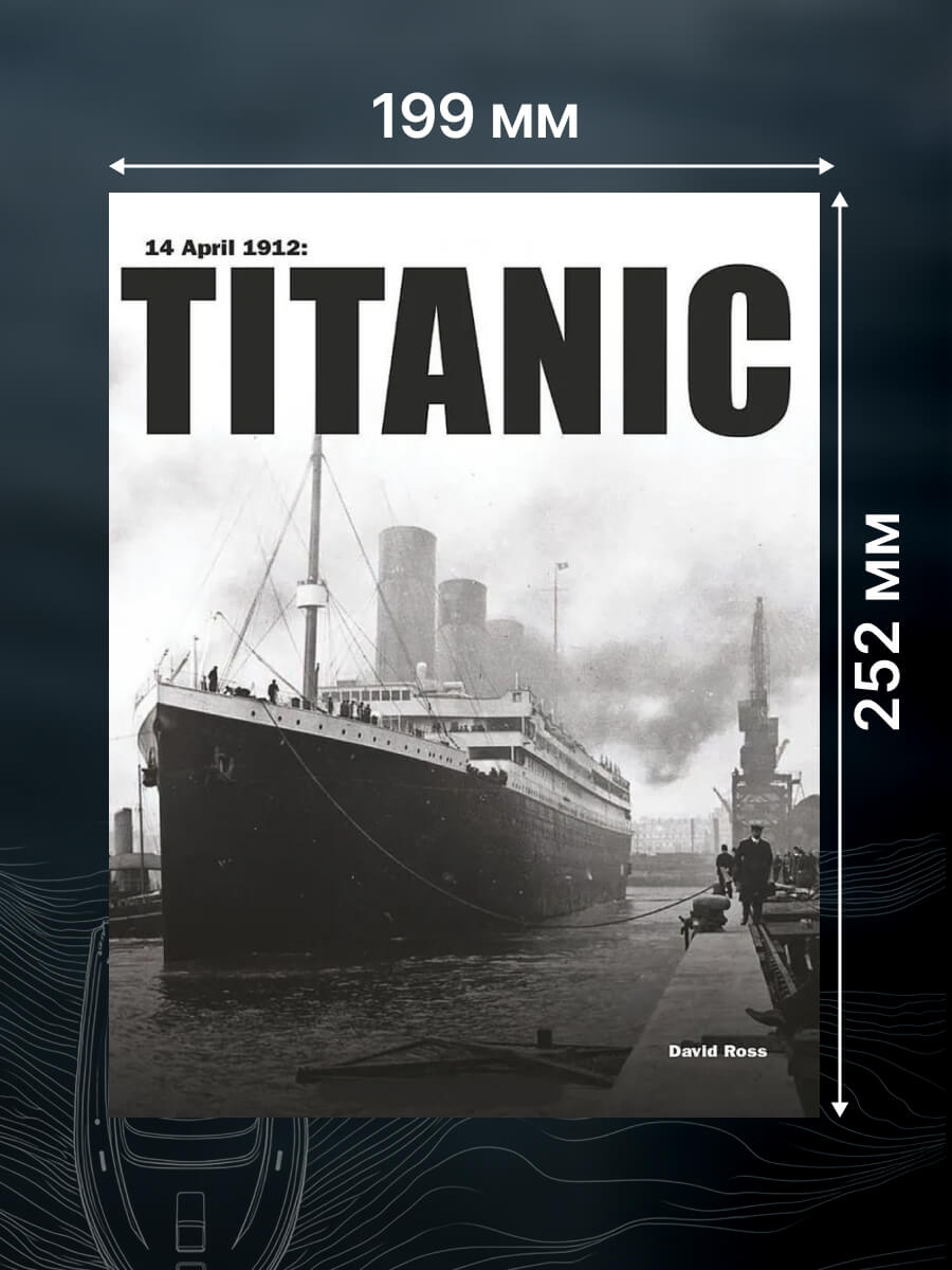Titanic (History in Photographs)