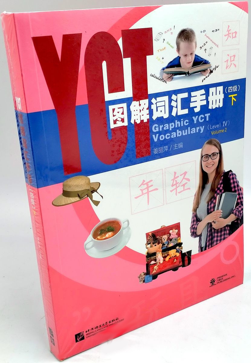 Graphic YCT Vocabulary Level 4 Volume 2