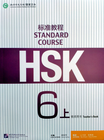 HSK Standard Course 6A Teacher's Book