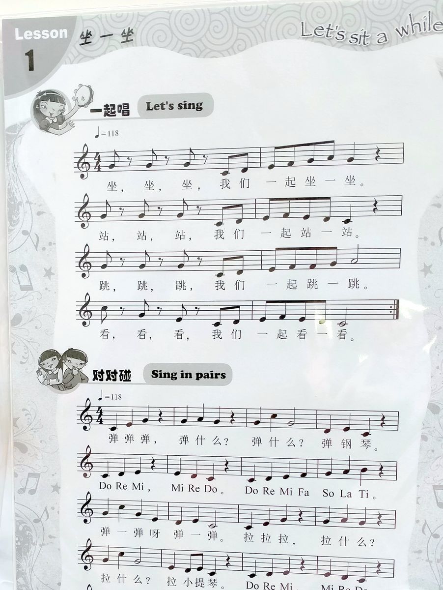 Sing Your Way to Chinese 3 (English Edition)