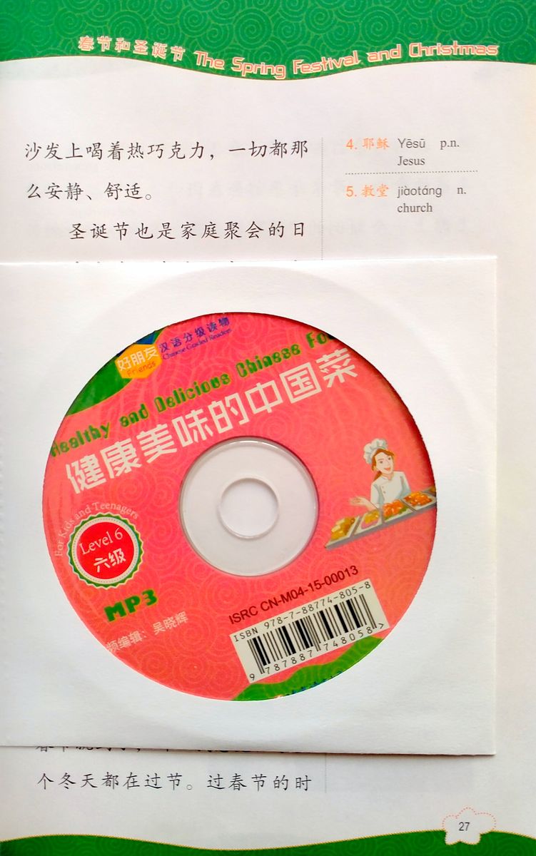 Chinese Graded Readers Friends 6 Healthy and Delicious Chinese Food + Audio