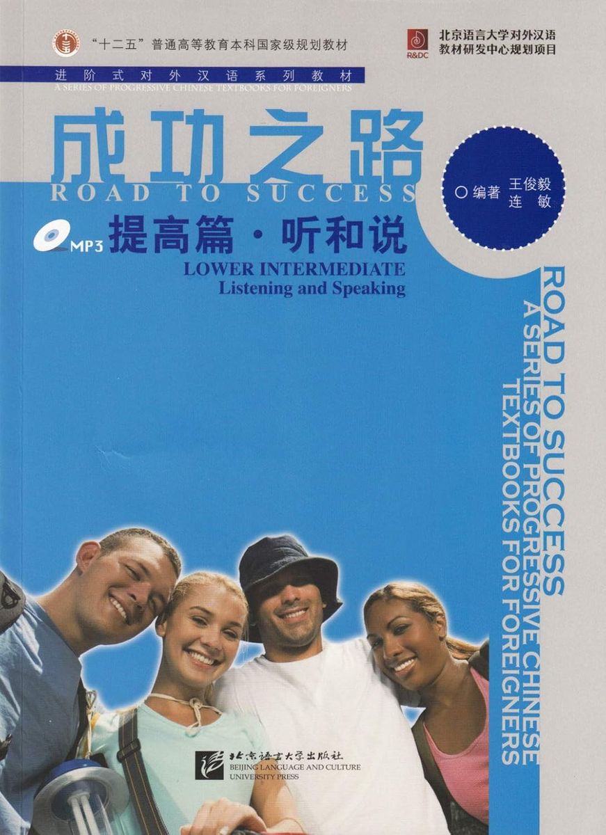 Road to Success Lower Intermediate  Listening and Speaking