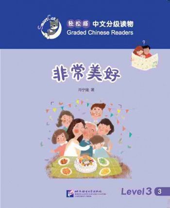 Smart Cat 3 So wonderful