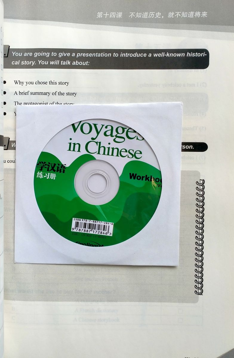 Voyages in Chinese 3 Workbook