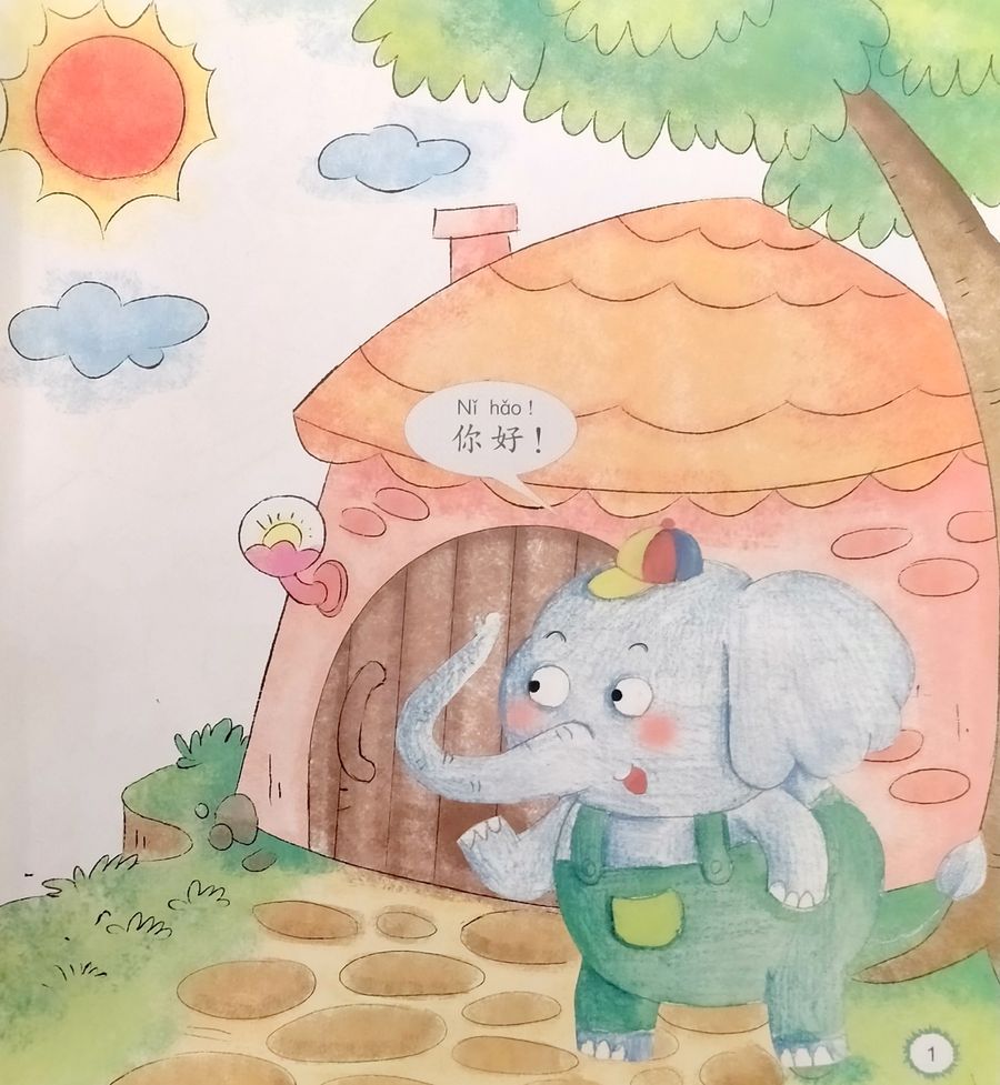 Chinese Paradise 1 Companion Reader Thank You All