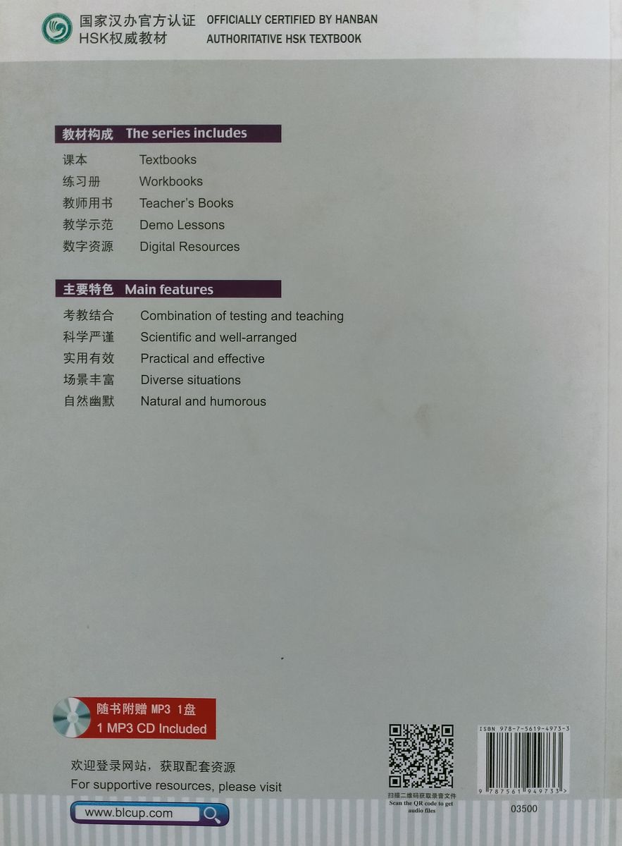 HSK Standard Course 5B Workbook