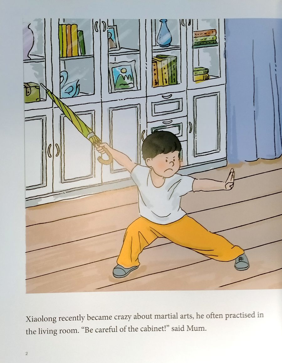 My First Chinese Storybooks (Ages 4-10) What A Surprise with audio