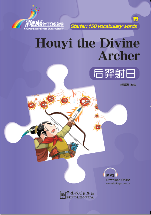 Rainbow Bridge Graded Chinese Readers Starter (150 words) Houyi Divine Archer
