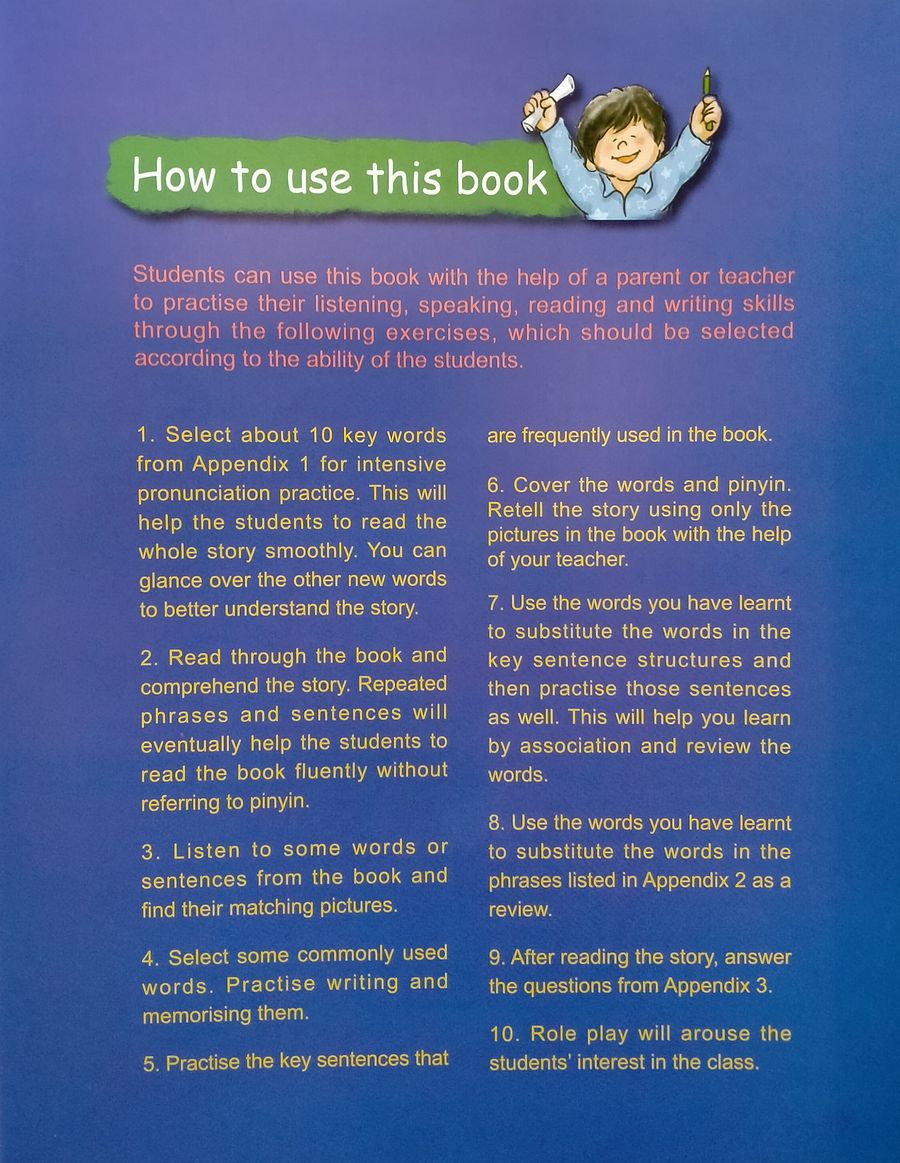 My First Chinese Storybooks Animals The Monkeys Fish for the Moon