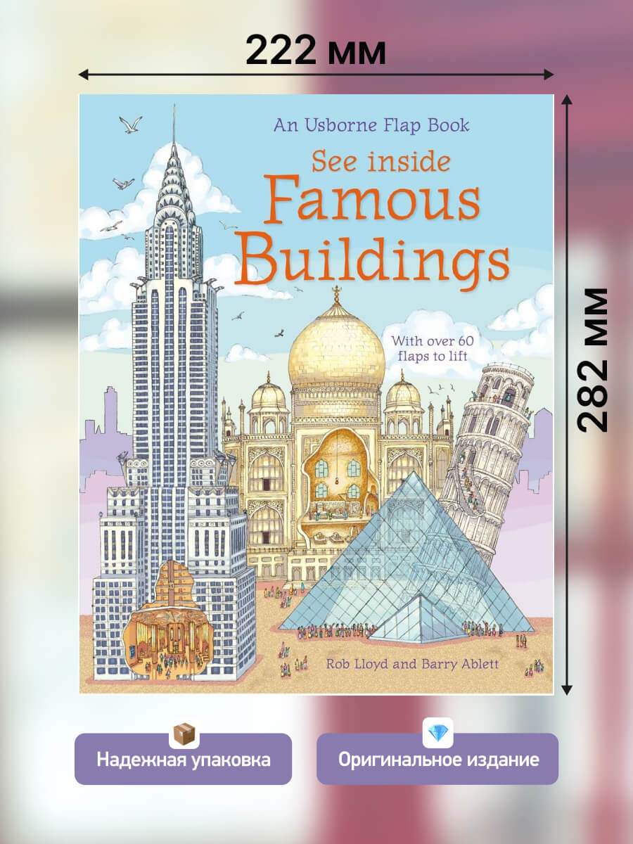 An Usborne Flap Book See Inside Famous Buildings