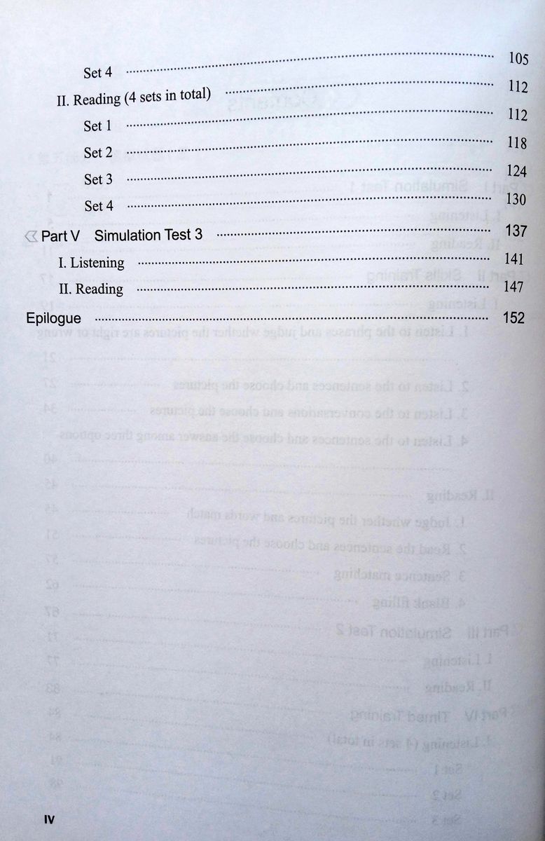Guide to the New HSK Test 1