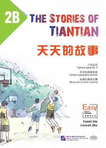 The Stories of Tiantian 2B