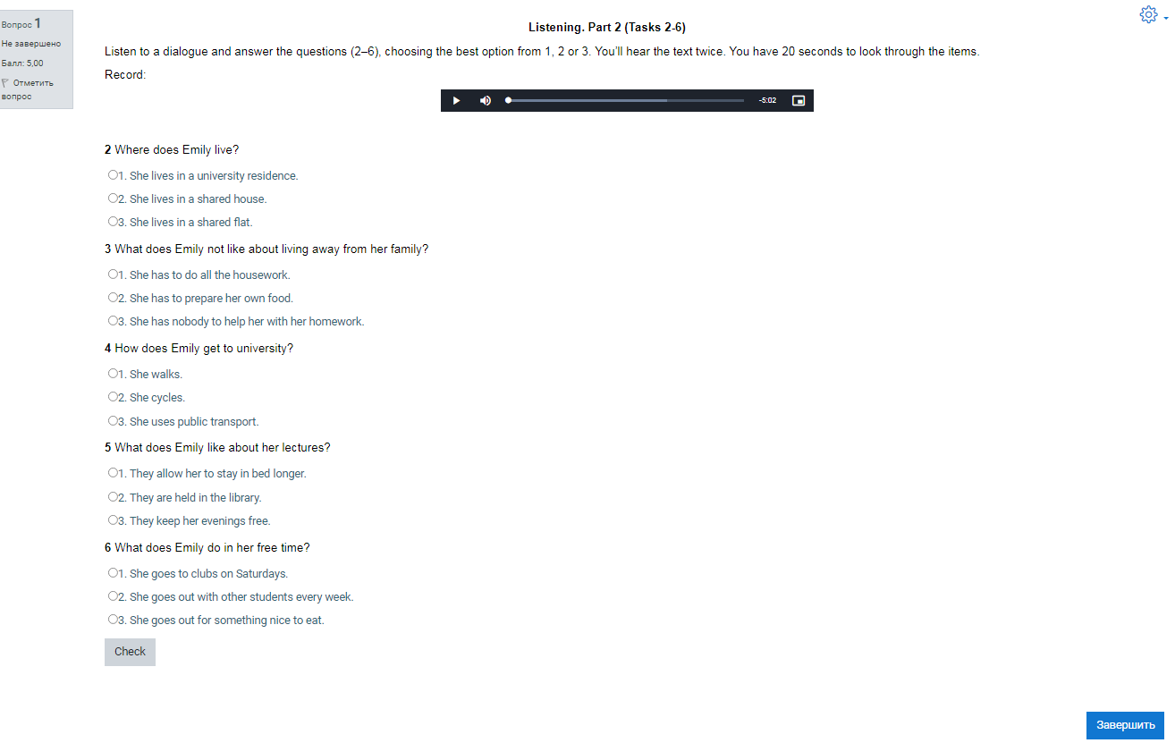 Диагностический онлайн-тест по английскому языку еSELT 5 (Listening, Reading, Use of English)