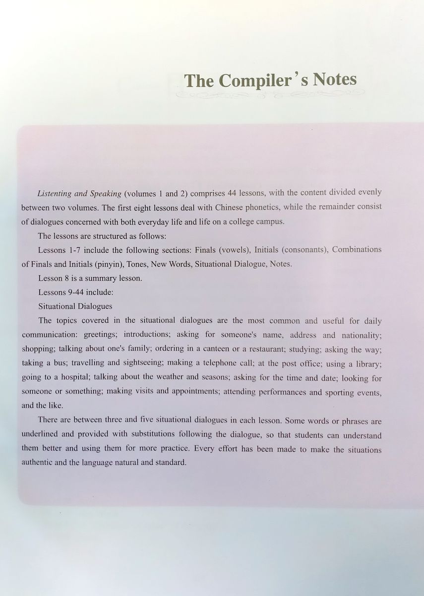 Introductory Chinese Listening and Speaking Volume 1 + CD