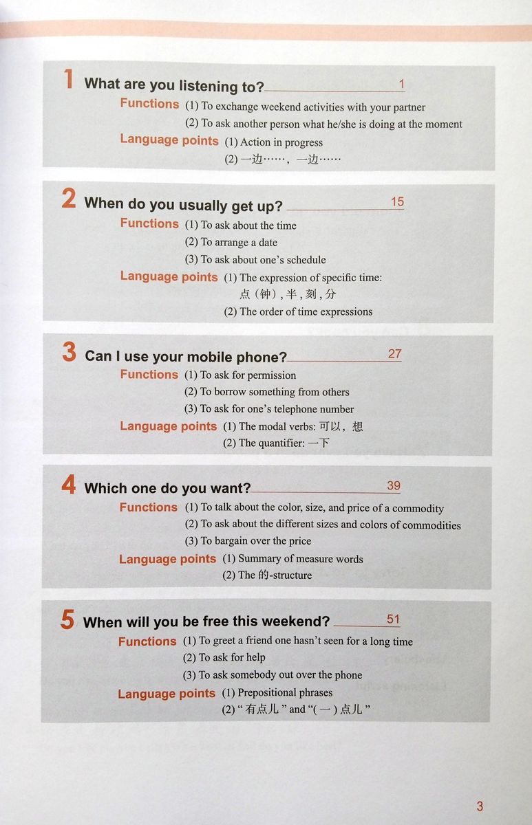 Expressway to Chinese Elementary 2