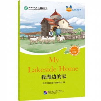 Chinese Graded Readers Friends 5 My Lakeside Home + audio
