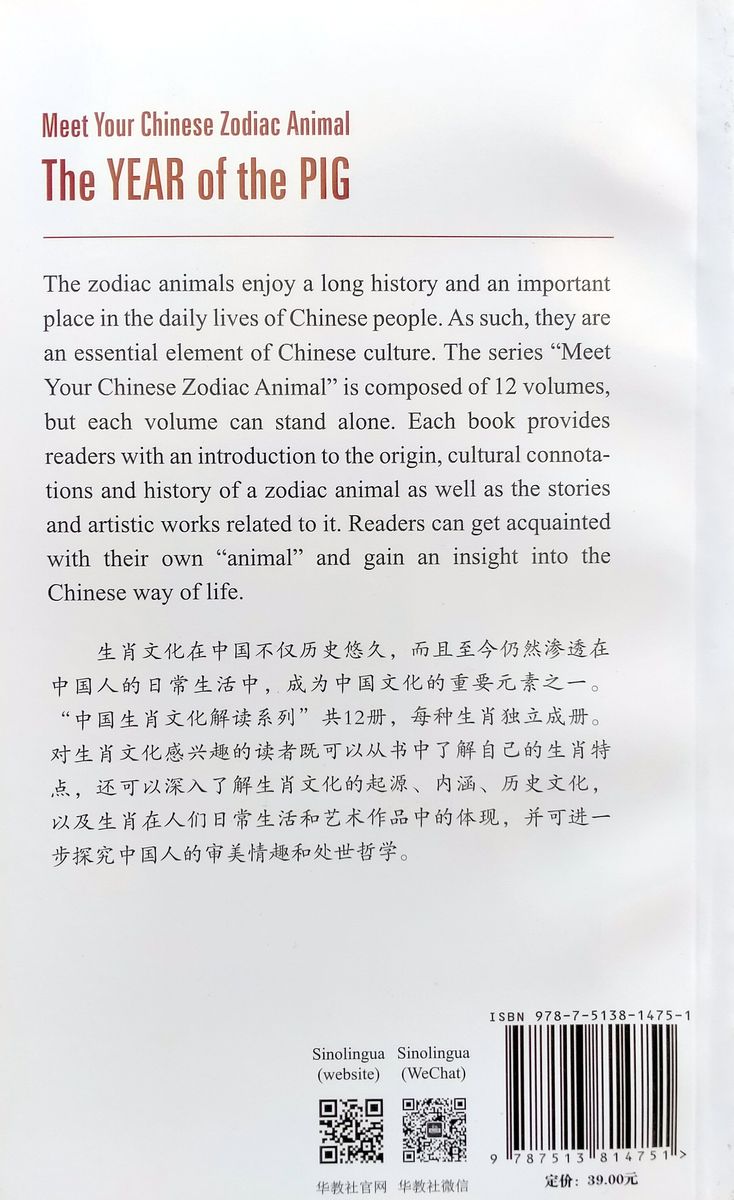 Meet Your chinese Zodiac Animal Year of Pig