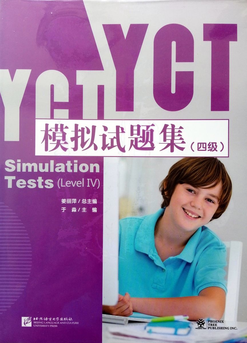 YCT Simulation Tests 4