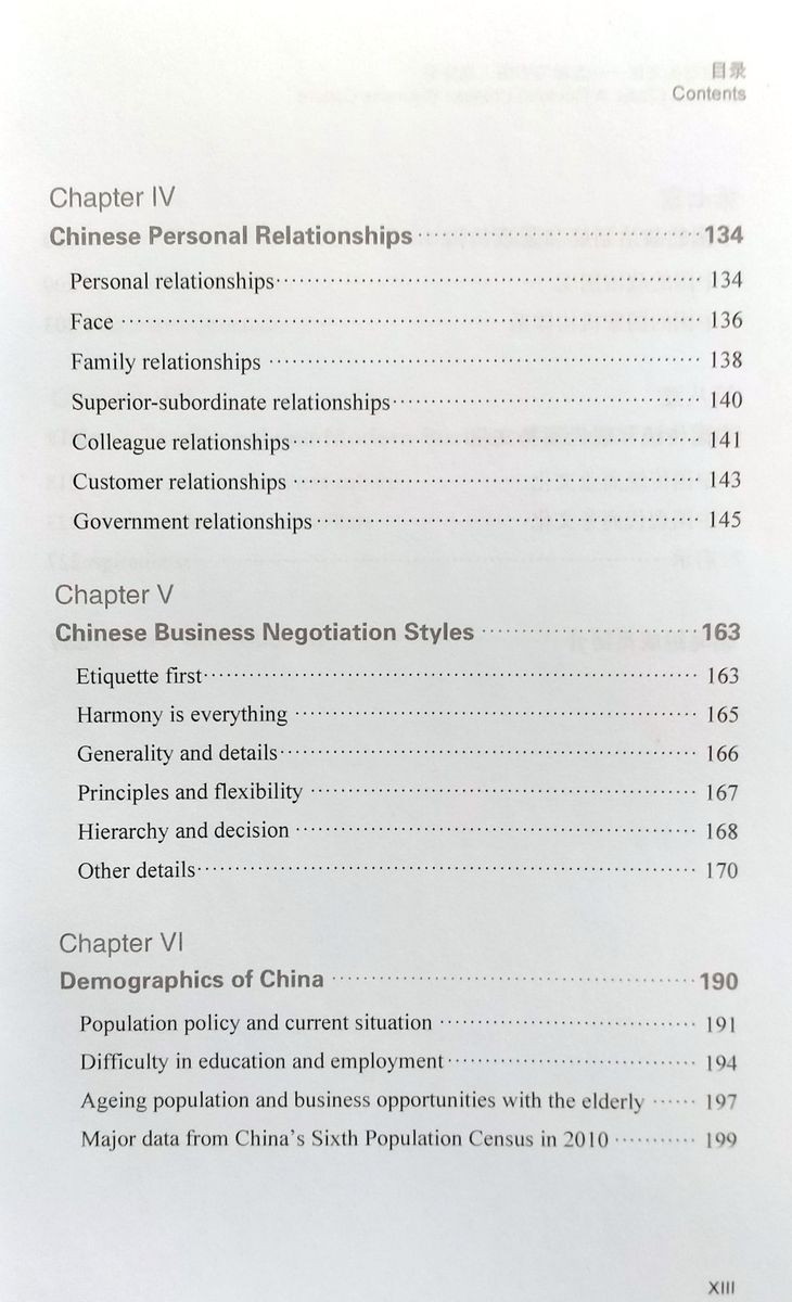 When in China A Guide to Chinese Business Culture