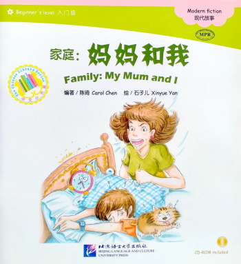 Family My Mum and I + CD (Beginner Level)